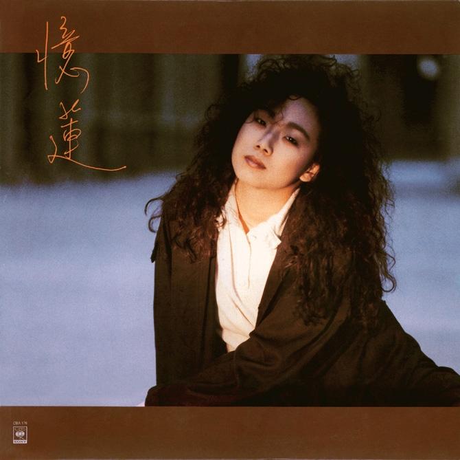 《夜行人》是香港歌手林忆莲演唱的一首单曲,该曲收录在林忆莲的个人