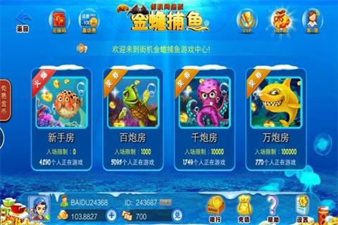 手机游戏推荐休闲 0