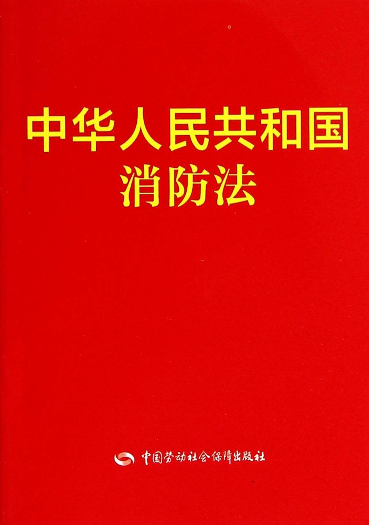 消防法规定安全,疏散通道为几米