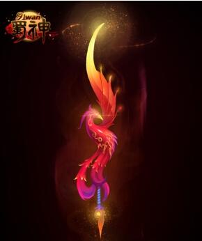 南明离火剑与紫郢,青索,七修诸剑等法宝兵器皆出自于近代仙侠小说大师