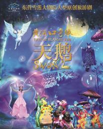 梦境奇缘，拥抱婴儿与口红酒的神秘交汇