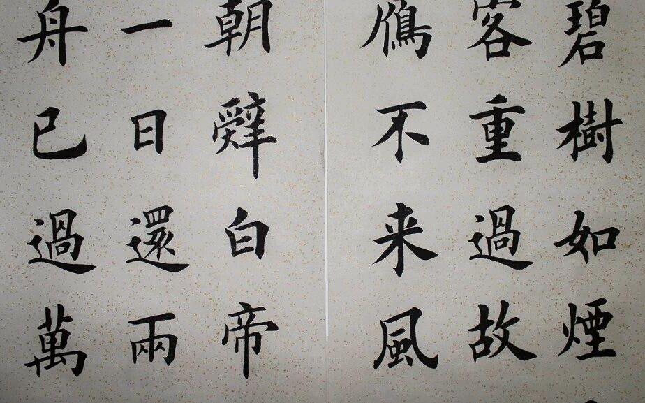 七什么什么诗的成语_成语故事手抄报(3)