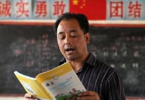 代课教师(中国公立学校中没有事业编制的