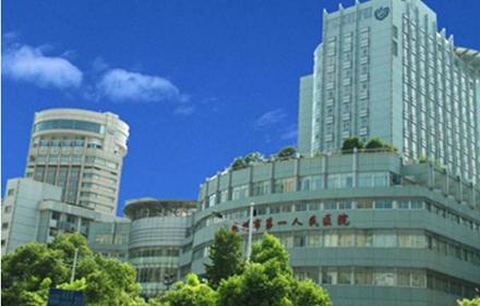 杭州人民医院在什么区 0