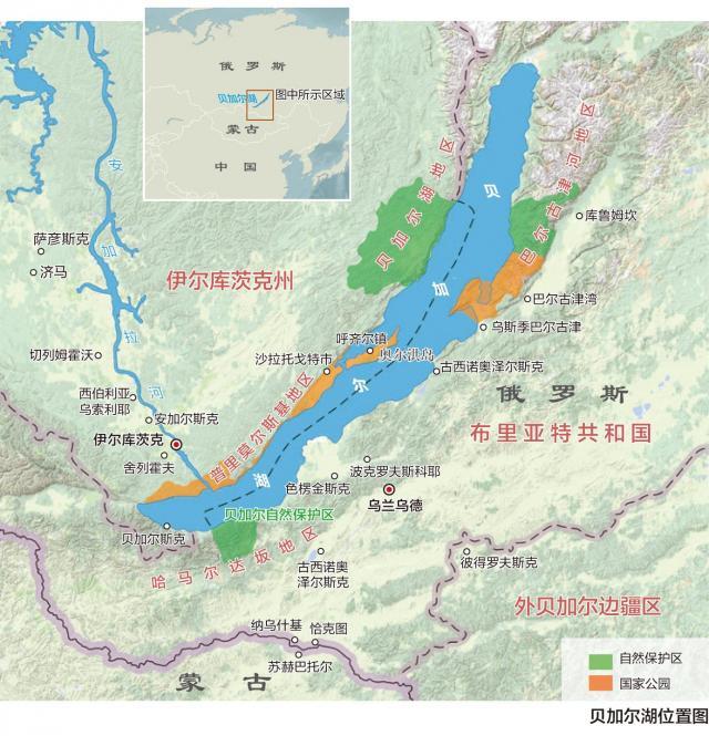 贝加尔湖位置(中国国家地理)
