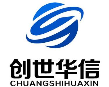 创世华信
