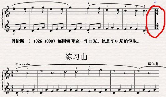 音谱