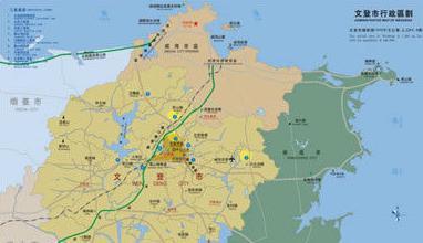 文登市行政区划