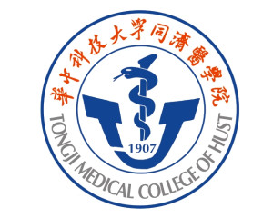 华中科技大学同济医学院