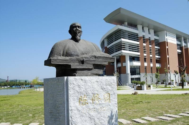 福建中医药大学中医学院