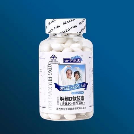 钙维生素软胶囊适合什么人吃 800