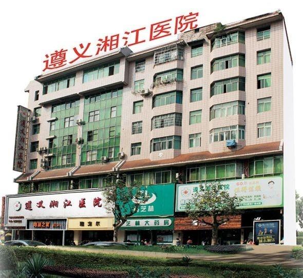 遵义医院排名_遵义医学院附属医院