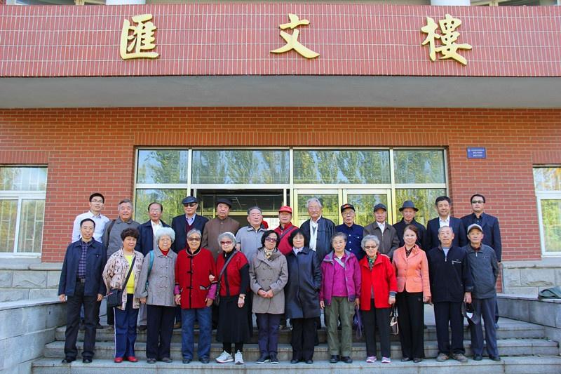 沈阳师范大学文学院