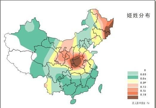 赢姓人口_中国人口最多的五大姓,有你的姓吗