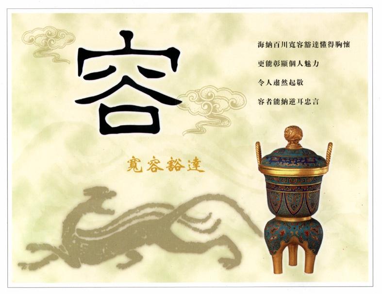 比什么连什么成语_成语故事图片(3)