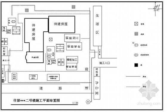 施工平面图