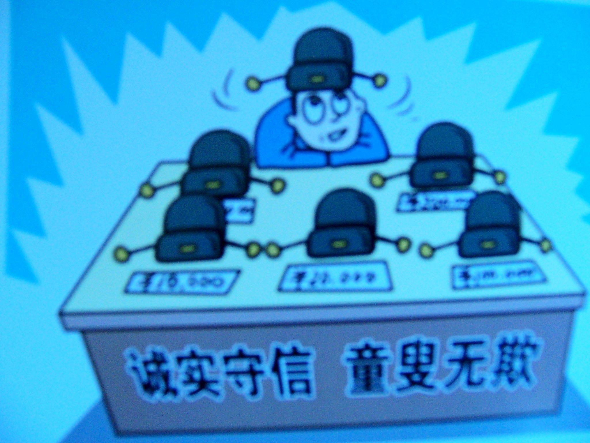 营私什么什么成语_成语故事图片