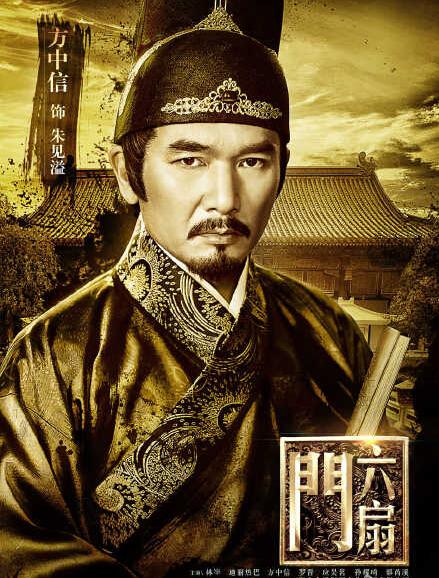 以保护齐王安危为己任,在跟随齐王回到京城后,与六扇门捕快申力行互生