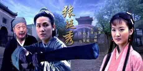 林正英演的鬼片_冯淬帆演的鬼片