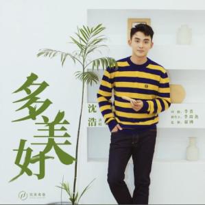 编曲李博[1]歌曲语言普通话目录1基本内容1基本内容编辑歌曲歌词也许