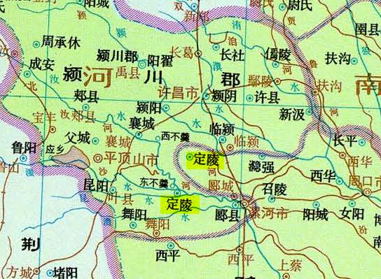 定陵县为西汉置,其地有两处,一属,故治今河南省舞阳县