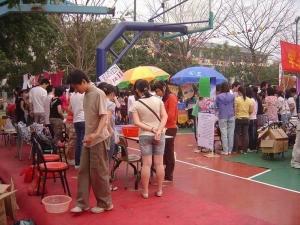 跳蚤市场图片 300