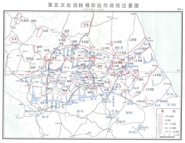 铁原阻击战