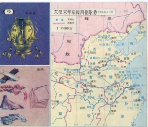 情况持续的结果,使各个州牧纷纷利用天下大乱,名正言顺在地方割据势力