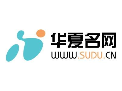 华夏名网是什么,华夏名网杰出企业之一  第1张