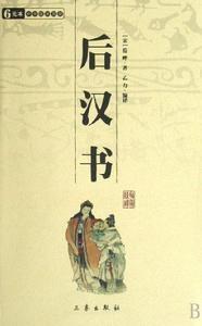 什么什么复什么成语_成语故事图片(3)