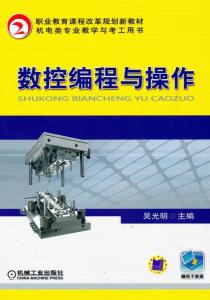 什么是数控加工工艺 300
