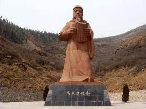 马