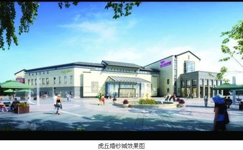 虎丘新婚纱城_虎丘婚纱城(3)