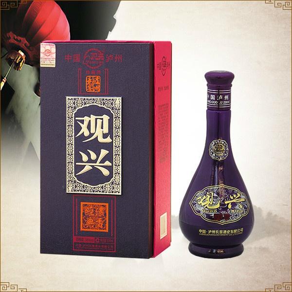 观兴酒