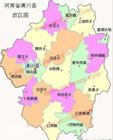 潢川县辖4个街道,9个镇,8个乡及1个国营农场:春申街道,定城街道,弋阳