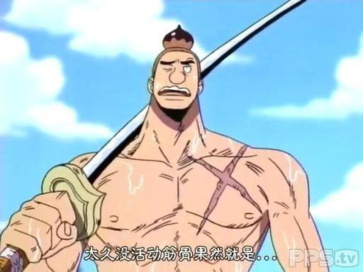 文布拉·罗兰度