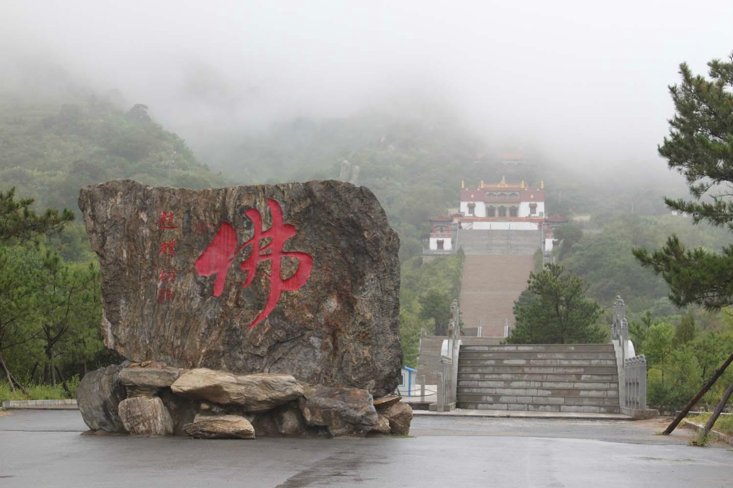 海棠山国家级自然保护区