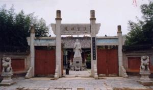 丰县汉皇祖陵的大门