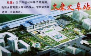 点击图片查看详情 周口多少人口_周口西华 周口西华社保(3)