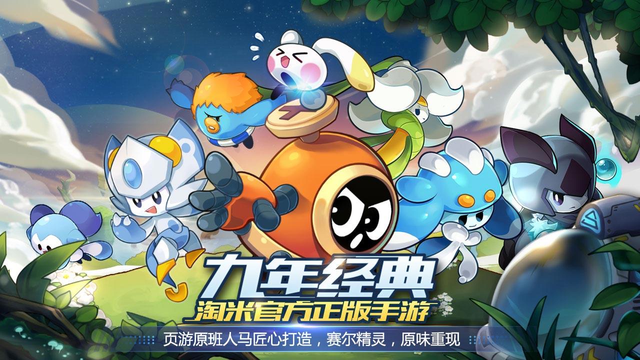 星球大战卡通图片