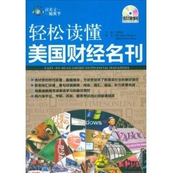 外国的用英语怎么念 0