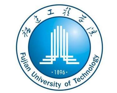 福建工程学院