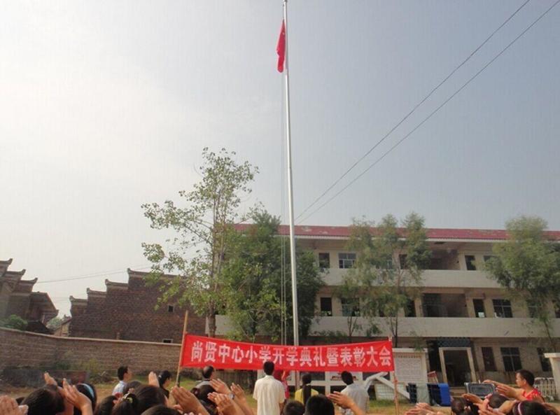江西吉水县尚贤小学
