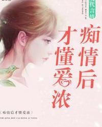 怎样才是爱 0