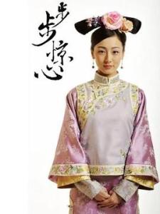步步惊心(2011年吴奇隆主演电视剧) - 搜狗百科