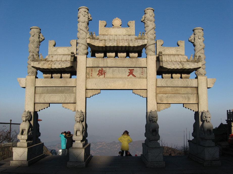 南天门隶属山东泰山景区,又名三天门.