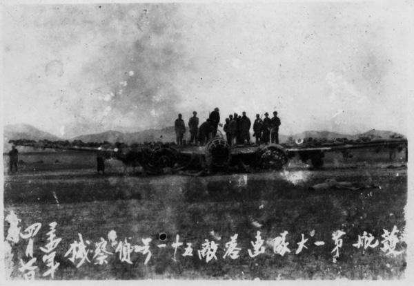 全部版本 历史版本     一江山岛战役是1955年1月18日   解放军的