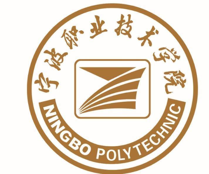 宁波职业技术学院(ningbo polytechnic)简称"宁职院",是一所由教育部