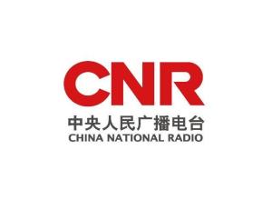 廣播稿