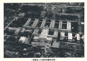 巢鸭监狱(sugamo prison)是一座监狱,位于日本东京都丰岛区的东池袋